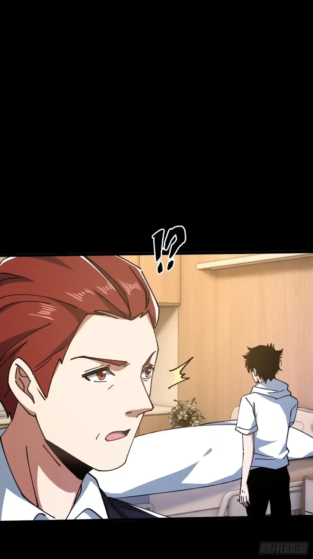 破邪：有人让我直播捉鬼 - 28.鬼婴显现 - 第3张图