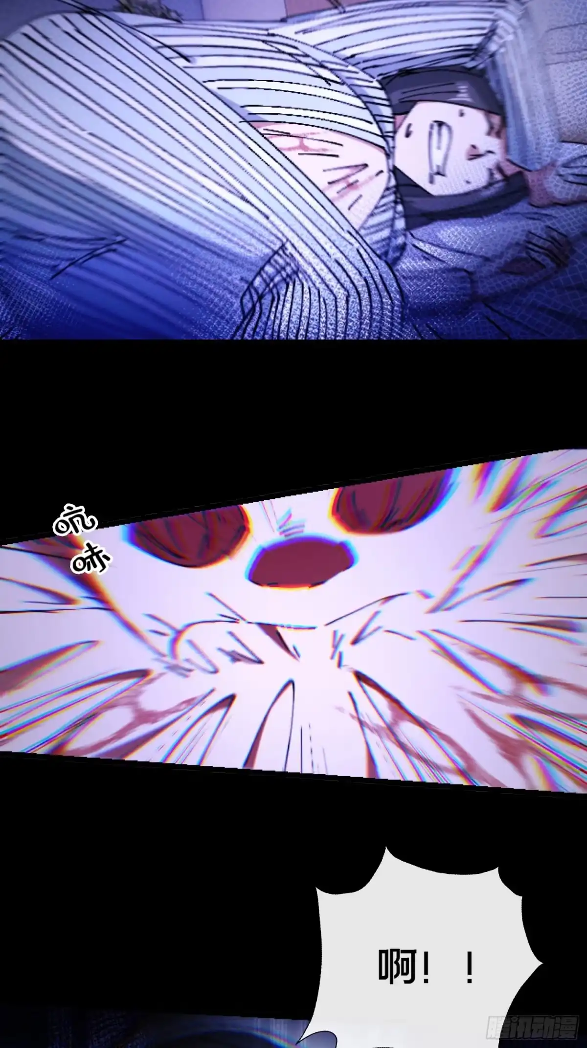 破邪：有人让我直播捉鬼 - 28.鬼婴显现 - 第40张图