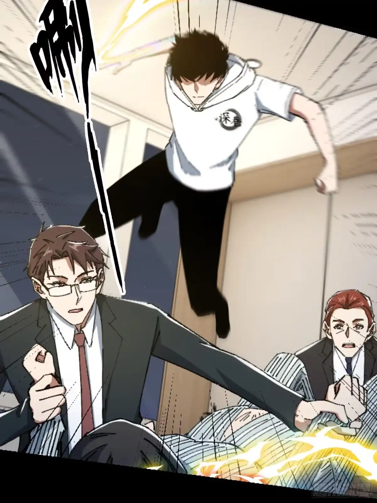 破邪：有人让我直播捉鬼 - 28.鬼婴显现 - 第55张图