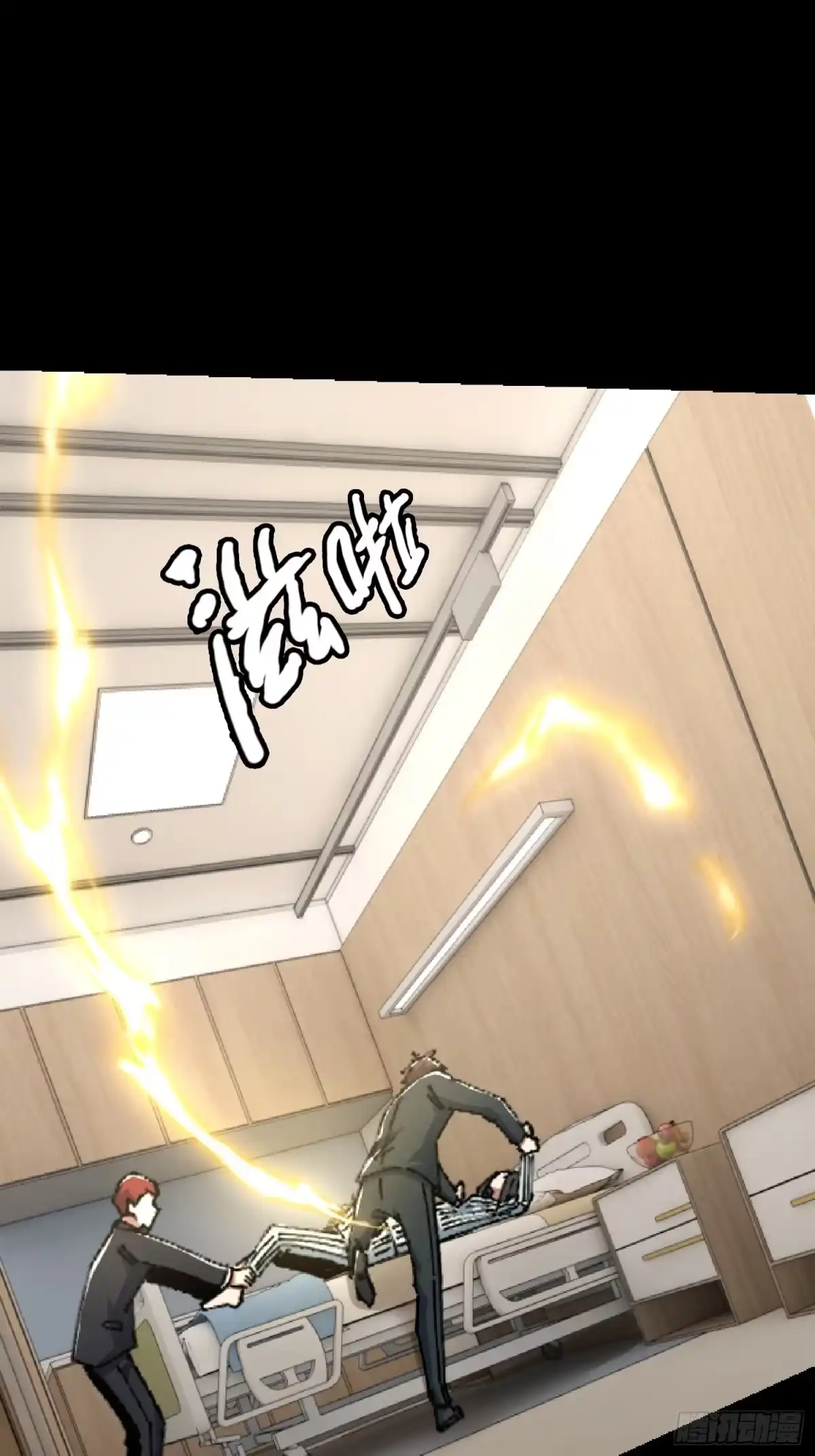 破邪：有人让我直播捉鬼 - 28.鬼婴显现 - 第51张图