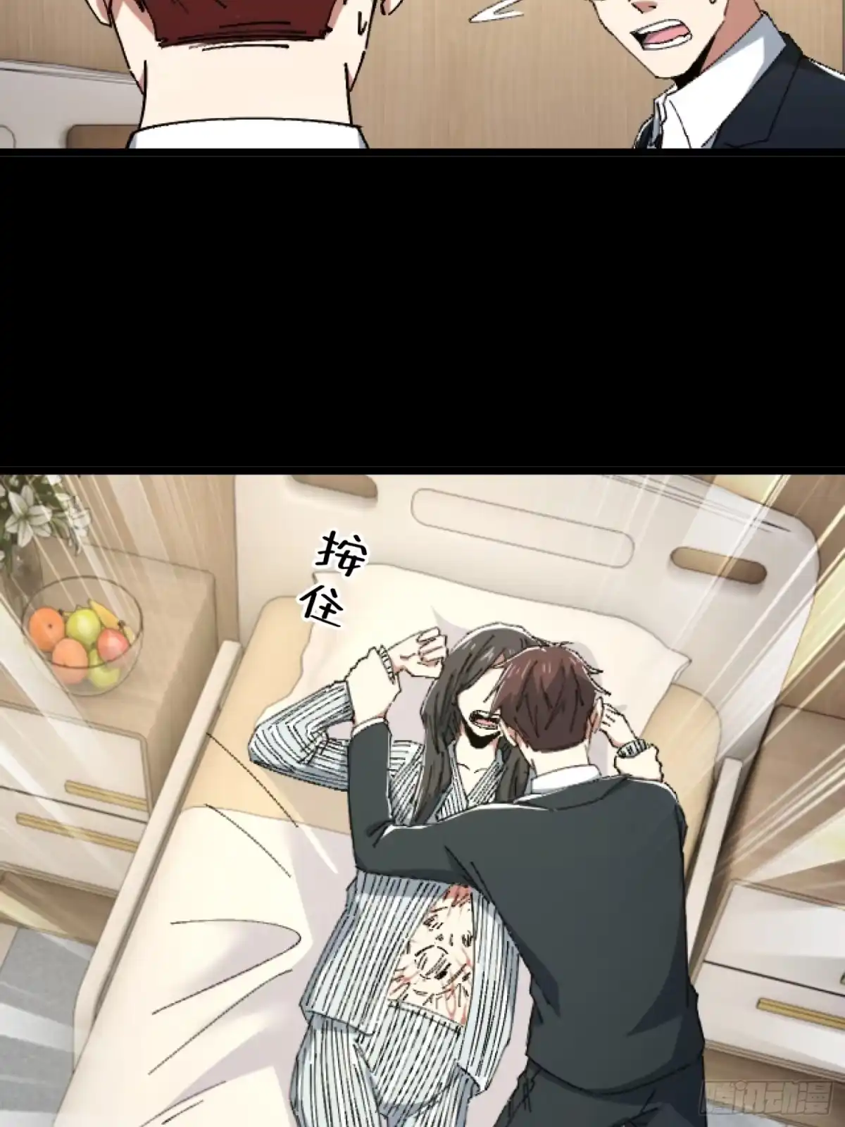 破邪：有人让我直播捉鬼 - 28.鬼婴显现 - 第44张图