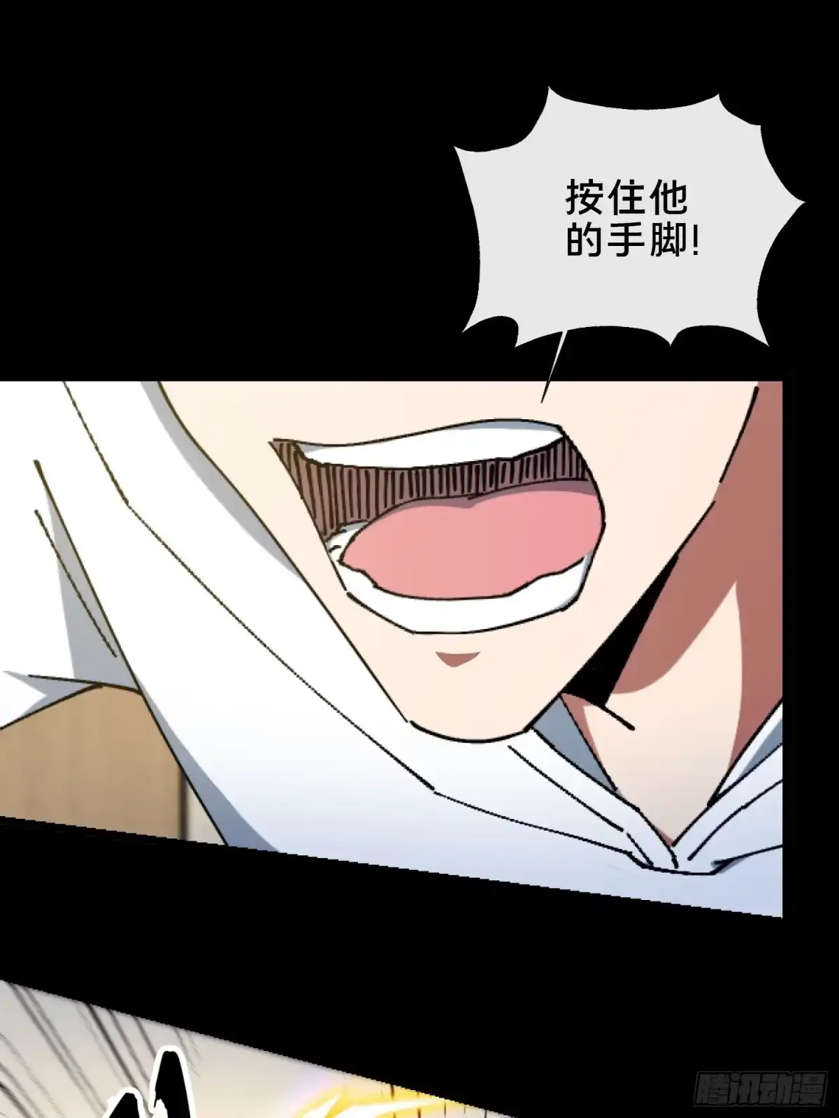 破邪：有人让我直播捉鬼 - 28.鬼婴显现 - 第54张图