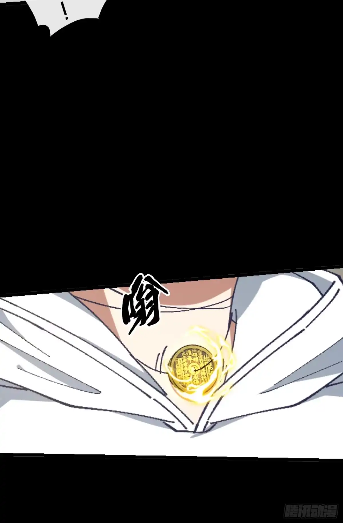 破邪：有人让我直播捉鬼 - 28.鬼婴显现 - 第48张图