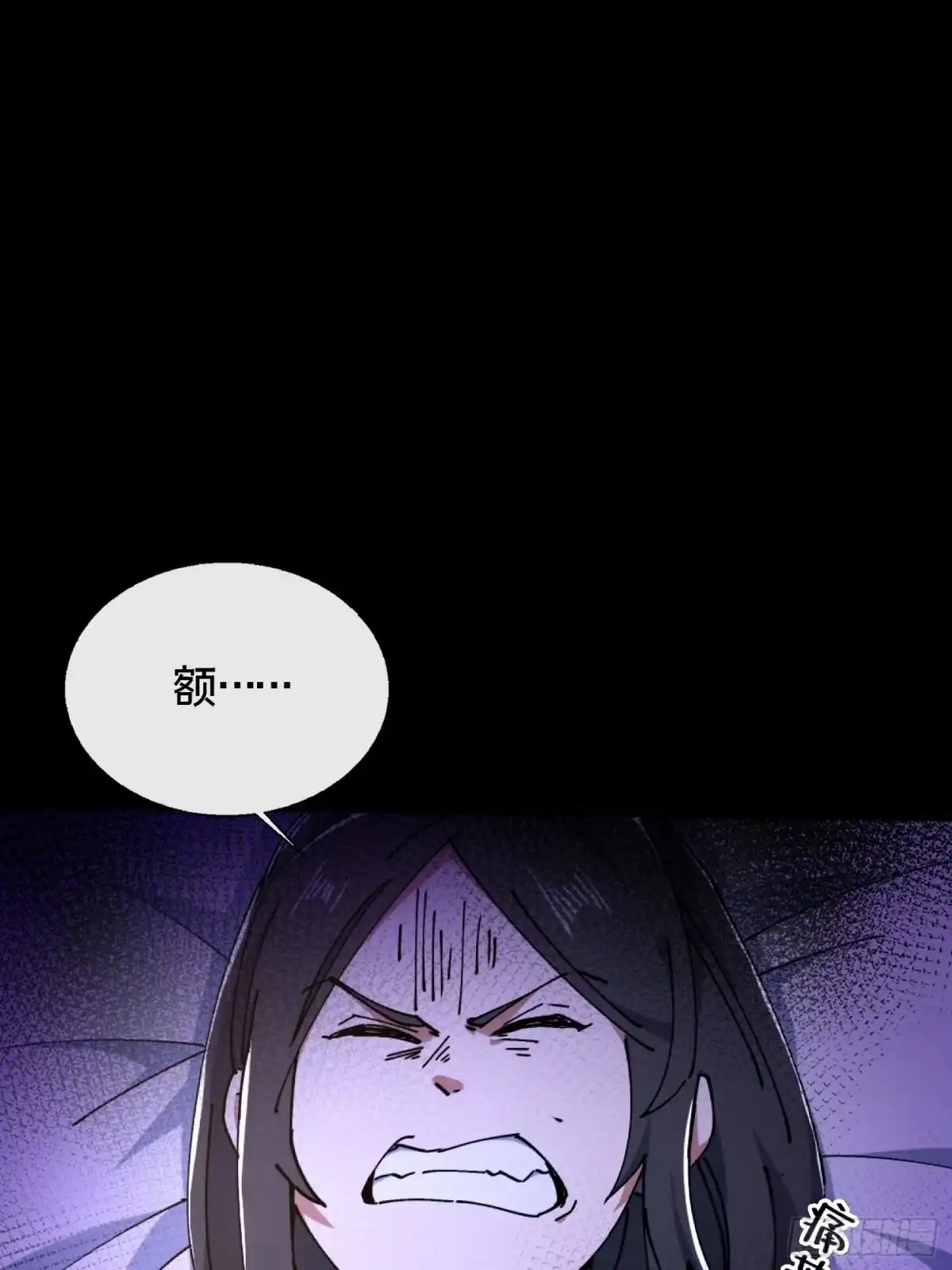 破邪：有人让我直播捉鬼 - 28.鬼婴显现 - 第28张图