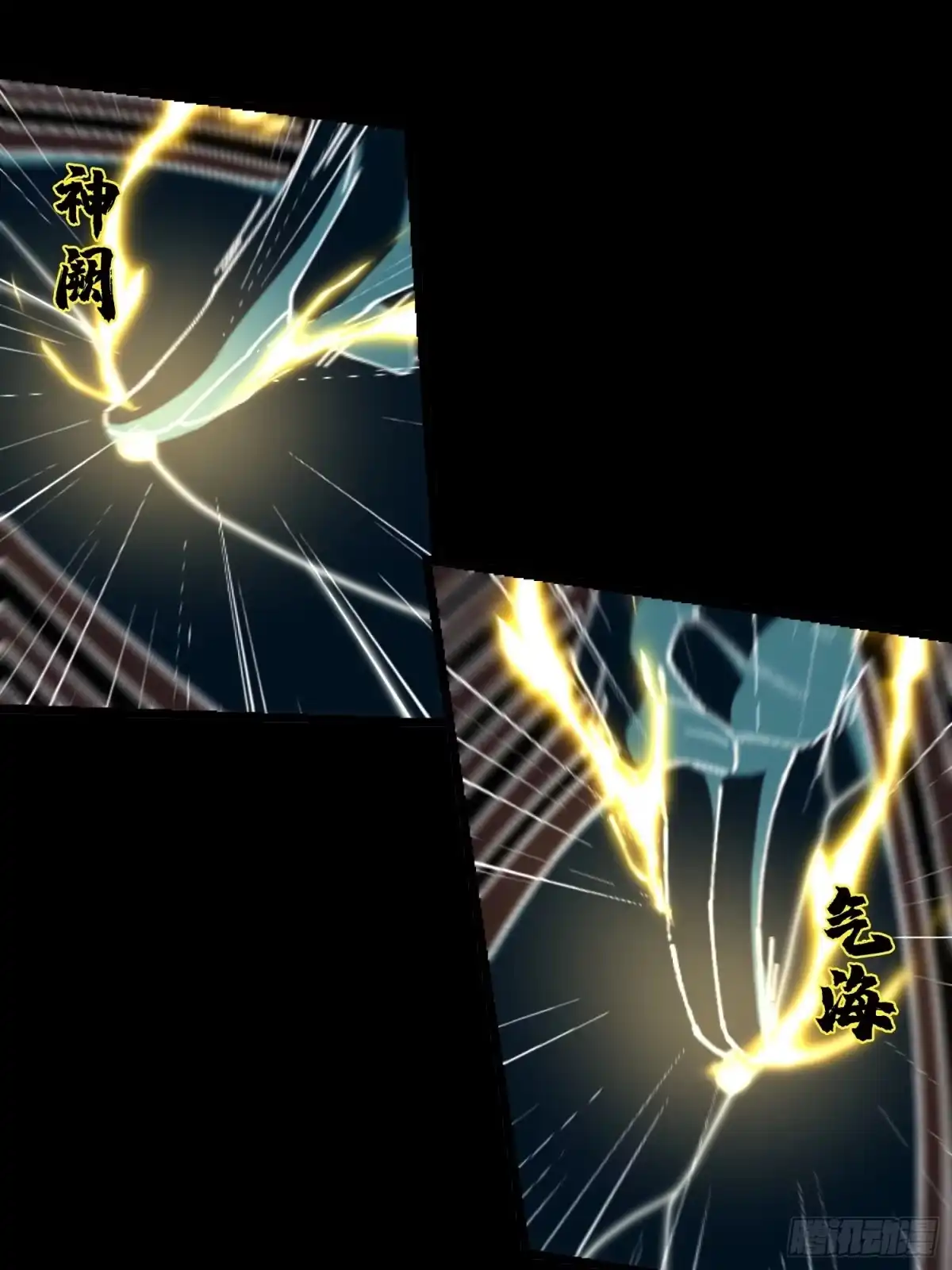 破邪：有人让我直播捉鬼 - 28.鬼婴显现 - 第56张图