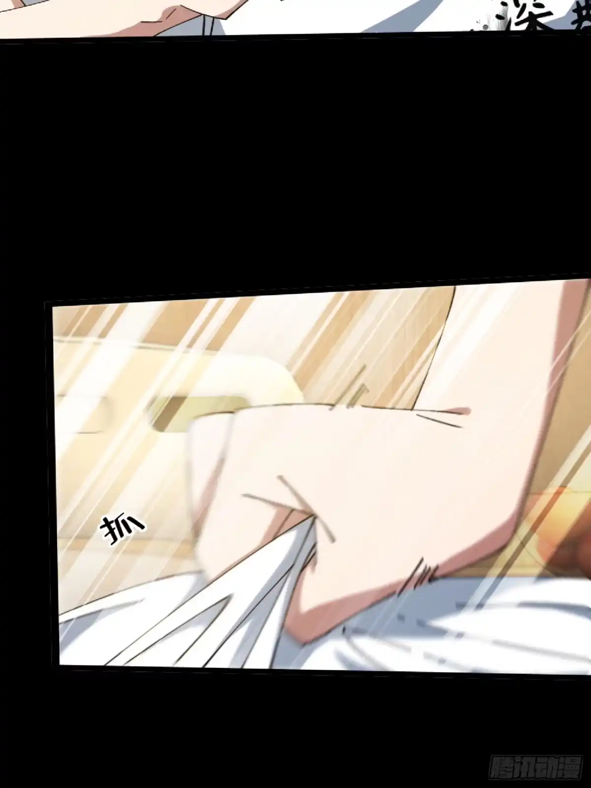 破邪：有人让我直播捉鬼 - 28.鬼婴显现 - 第8张图