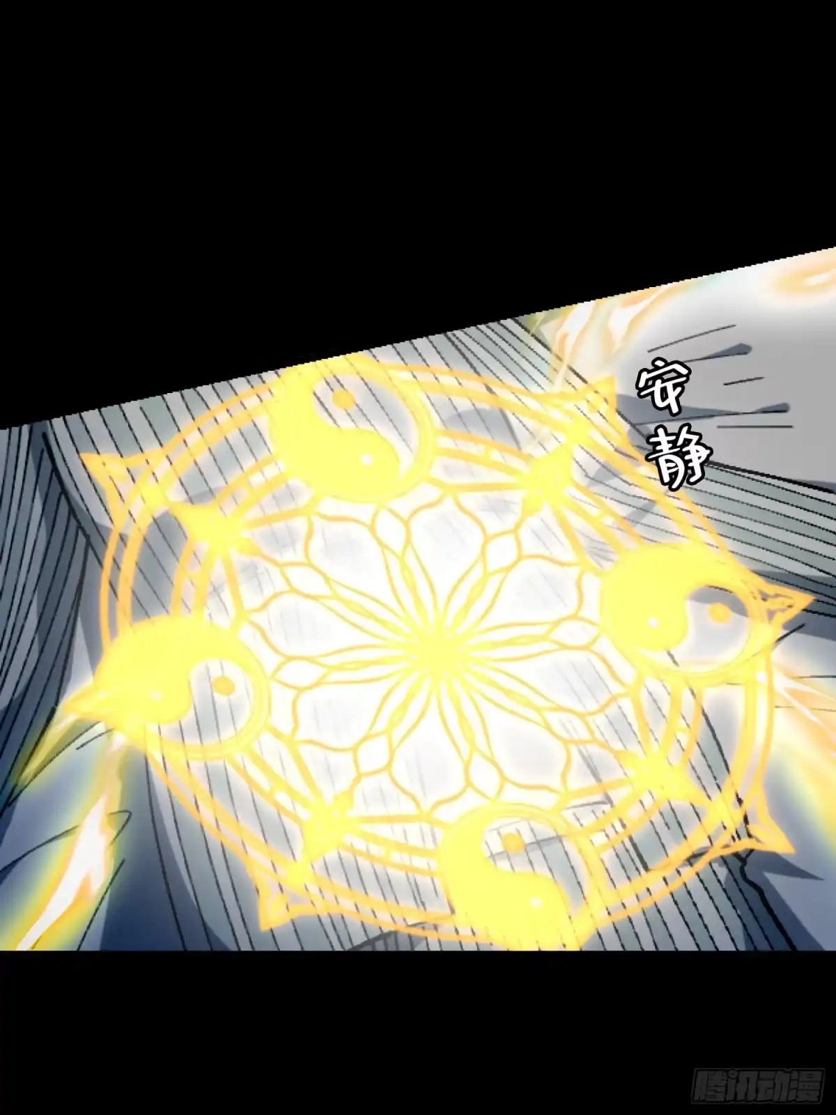 破邪：有人让我直播捉鬼 - 28.鬼婴显现 - 第58张图