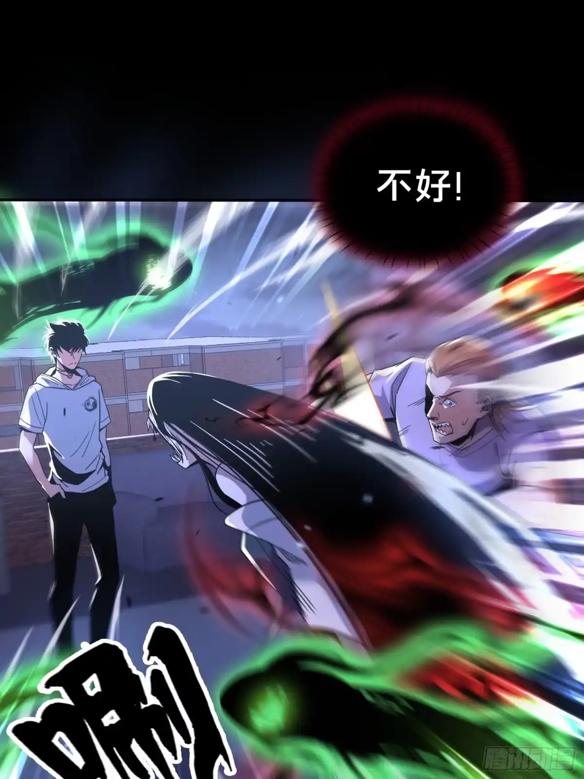 破邪：有人让我直播捉鬼 - 2.抓鬼 - 第29张图