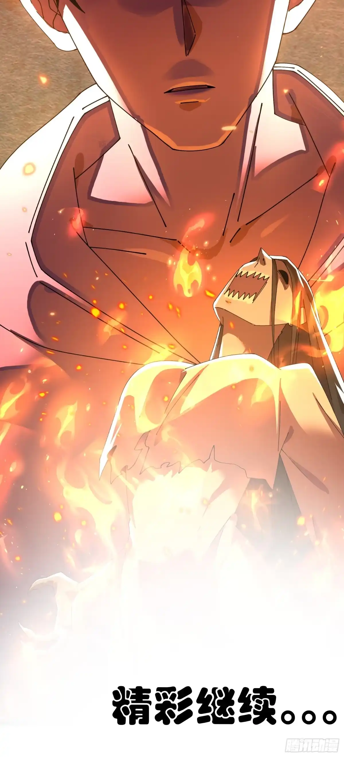 破邪：有人让我直播捉鬼 - 2.抓鬼 - 第54张图