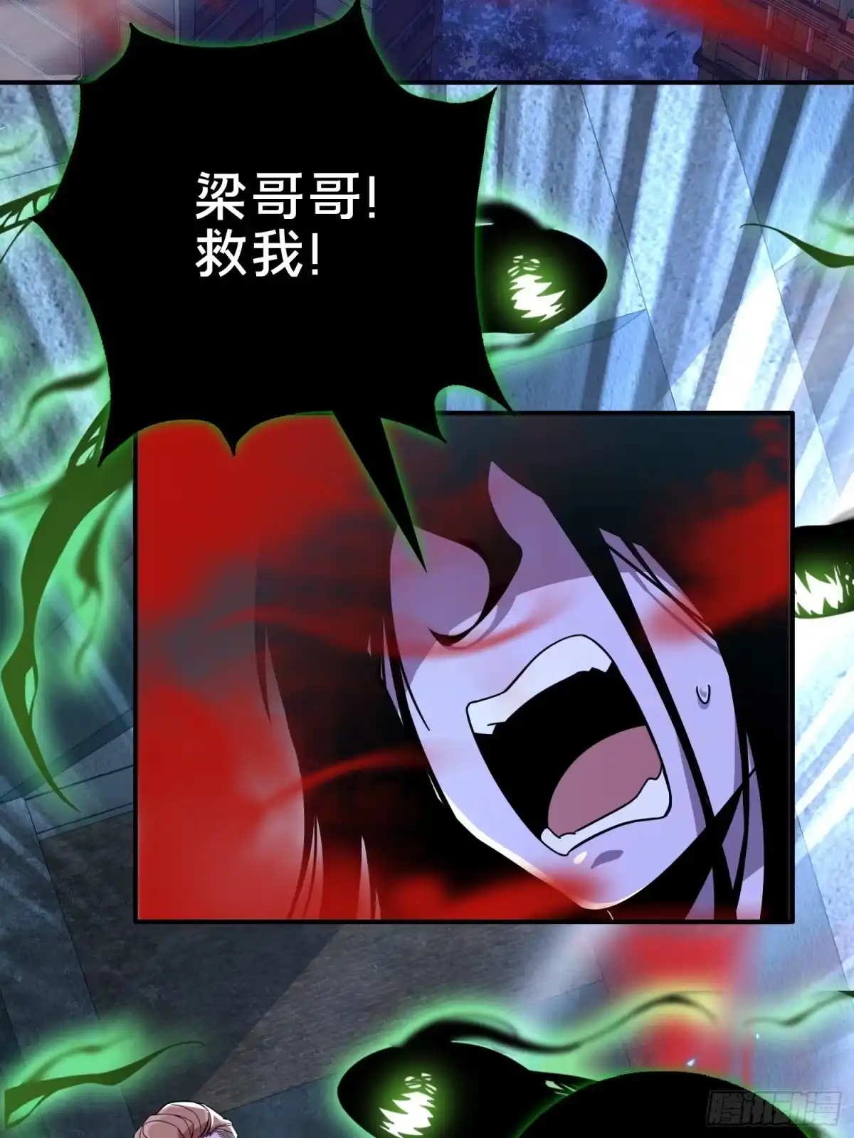 破邪：有人让我直播捉鬼 - 2.抓鬼 - 第3张图