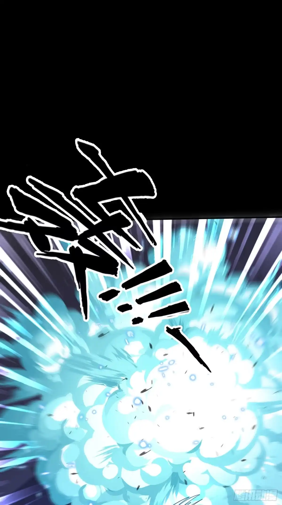 破邪：有人让我直播捉鬼 - 2.抓鬼 - 第19张图