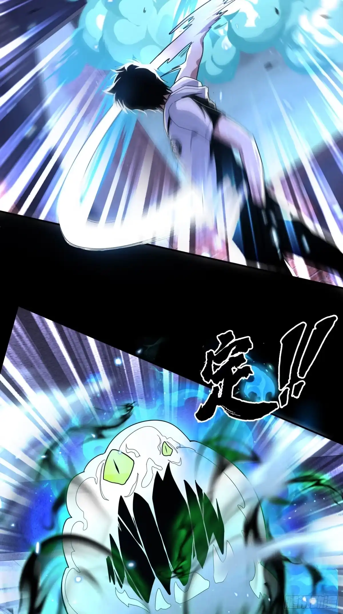 破邪：有人让我直播捉鬼 - 2.抓鬼 - 第20张图