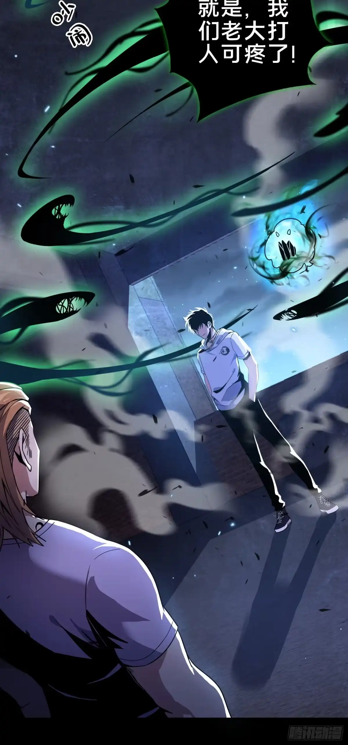 破邪：有人让我直播捉鬼 - 2.抓鬼 - 第22张图