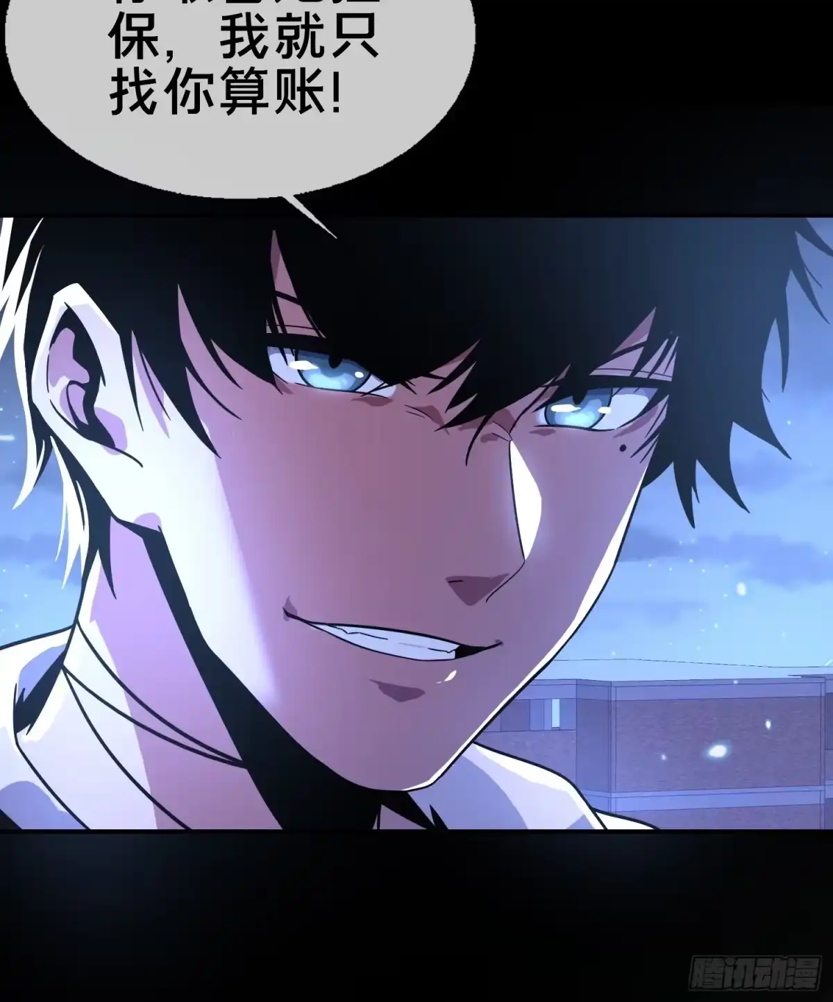 破邪：有人让我直播捉鬼 - 2.抓鬼 - 第27张图