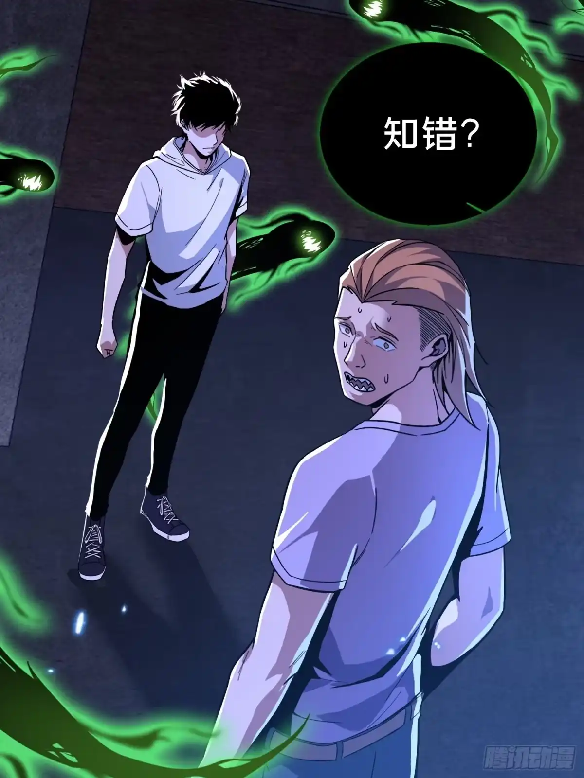 破邪：有人让我直播捉鬼 - 2.抓鬼 - 第43张图