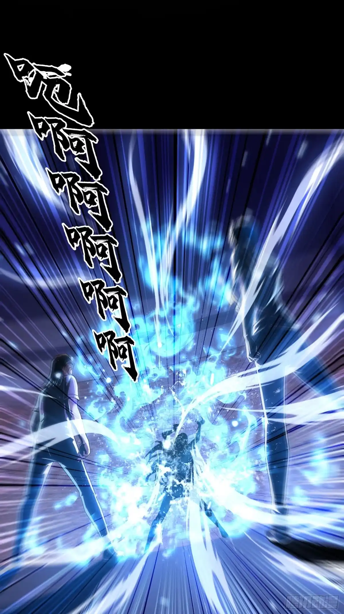 破邪：有人让我直播捉鬼 - 2.抓鬼 - 第49张图