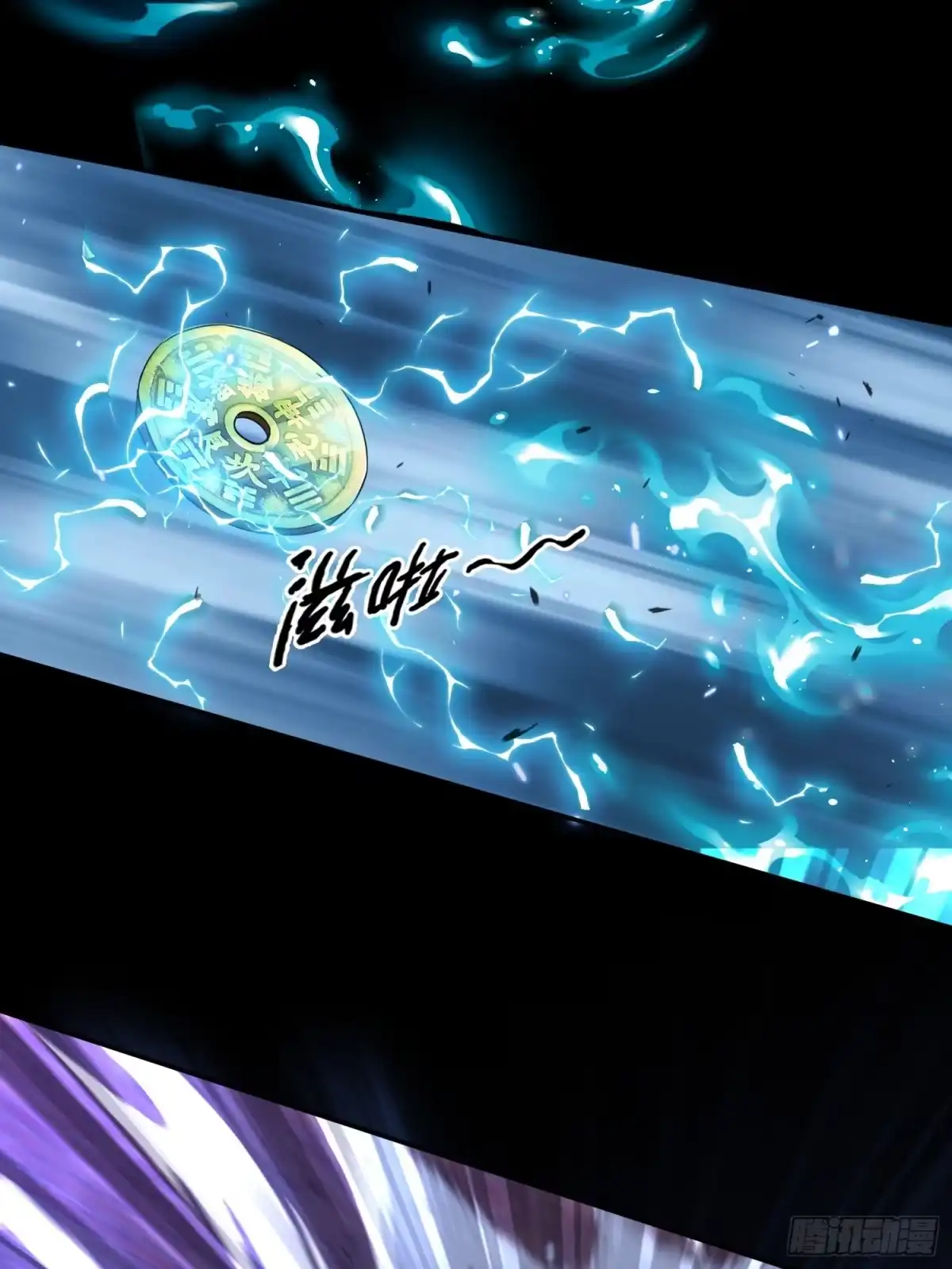 破邪：有人让我直播捉鬼 - 2.抓鬼 - 第33张图