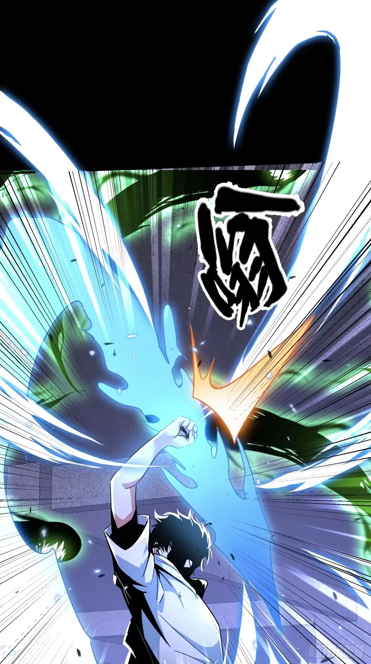 破邪：有人让我直播捉鬼 - 2.抓鬼 - 第35张图