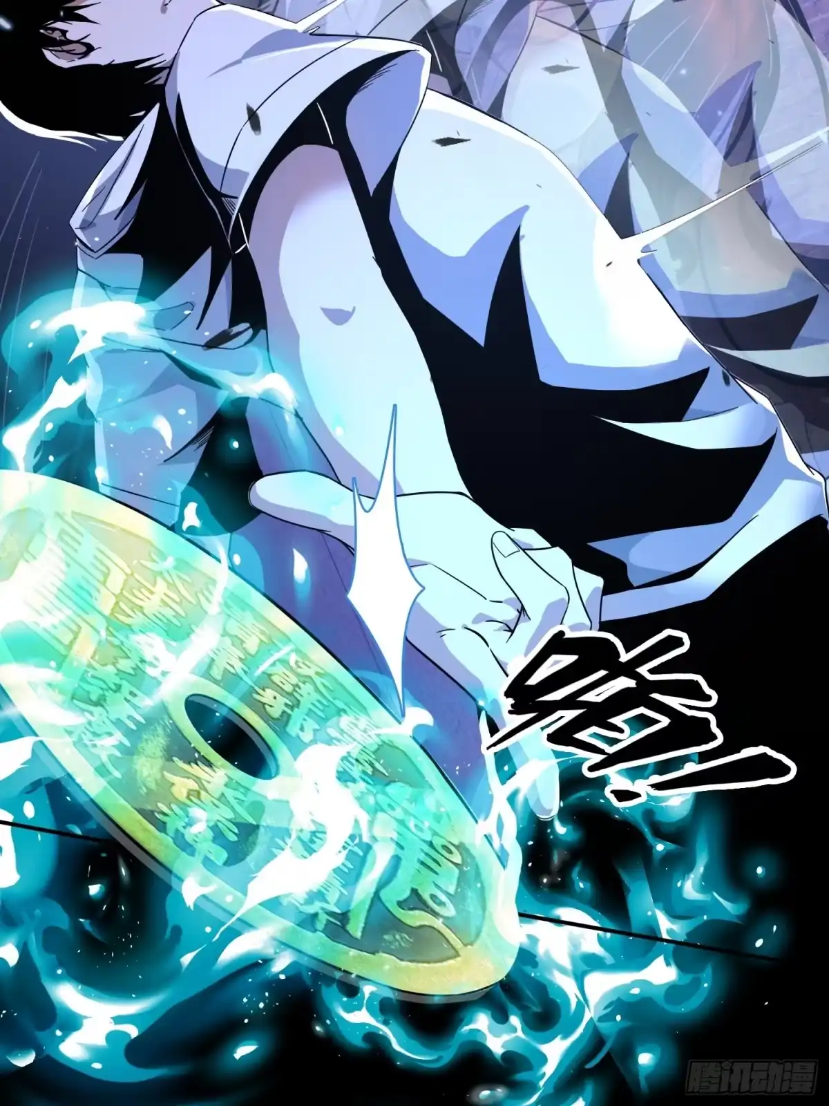 破邪：有人让我直播捉鬼 - 2.抓鬼 - 第32张图