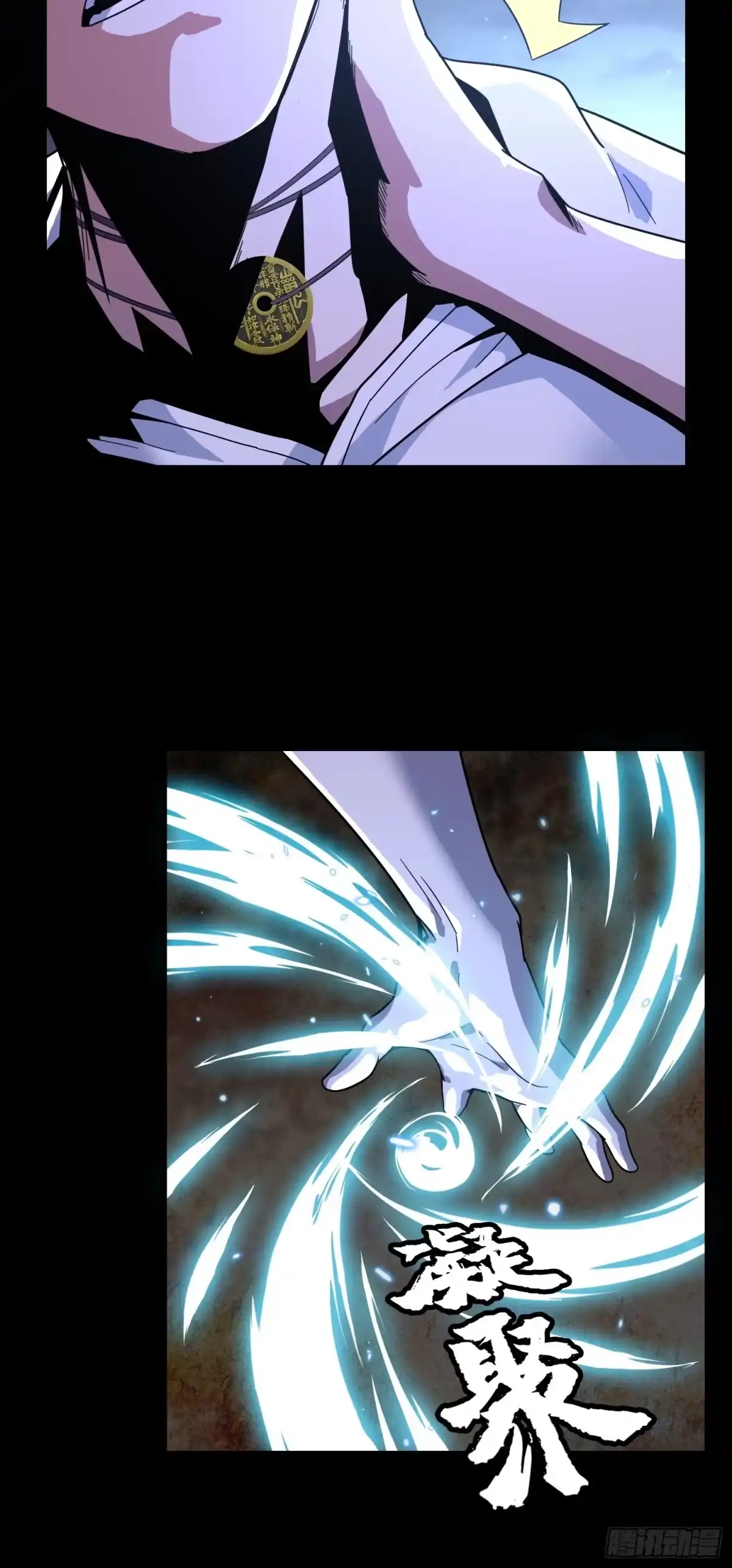 破邪：有人让我直播捉鬼 - 2.抓鬼 - 第18张图