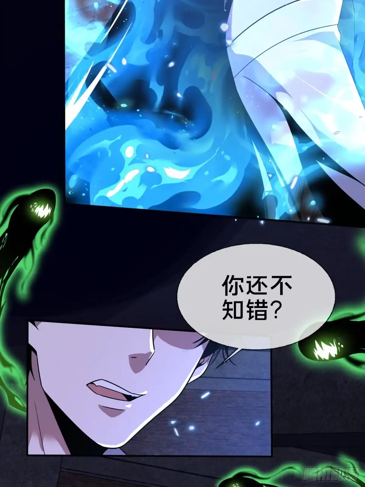 破邪：有人让我直播捉鬼 - 2.抓鬼 - 第42张图