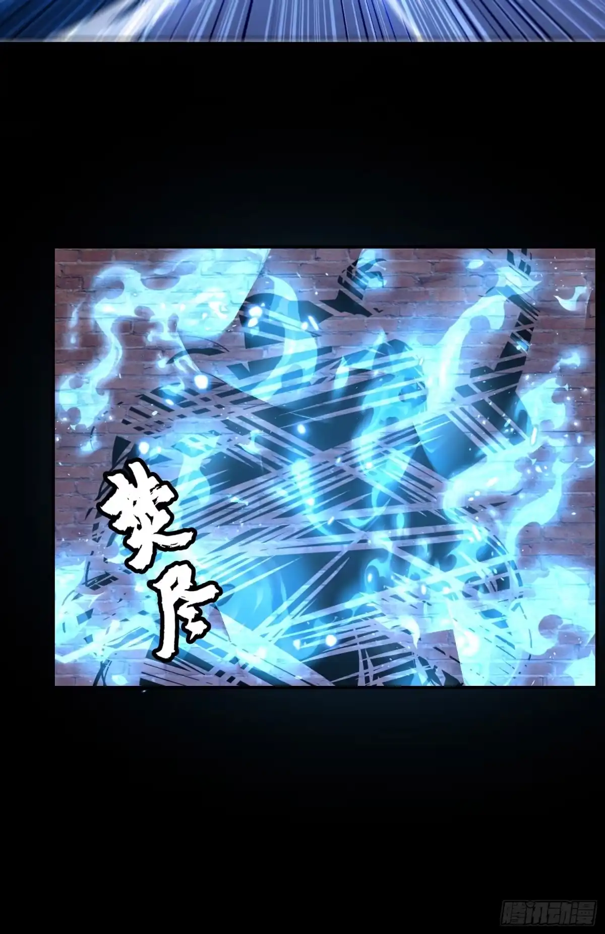 破邪：有人让我直播捉鬼 - 2.抓鬼 - 第50张图