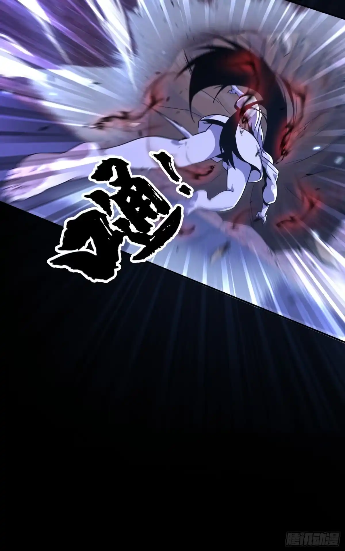 破邪：有人让我直播捉鬼 - 2.抓鬼 - 第34张图