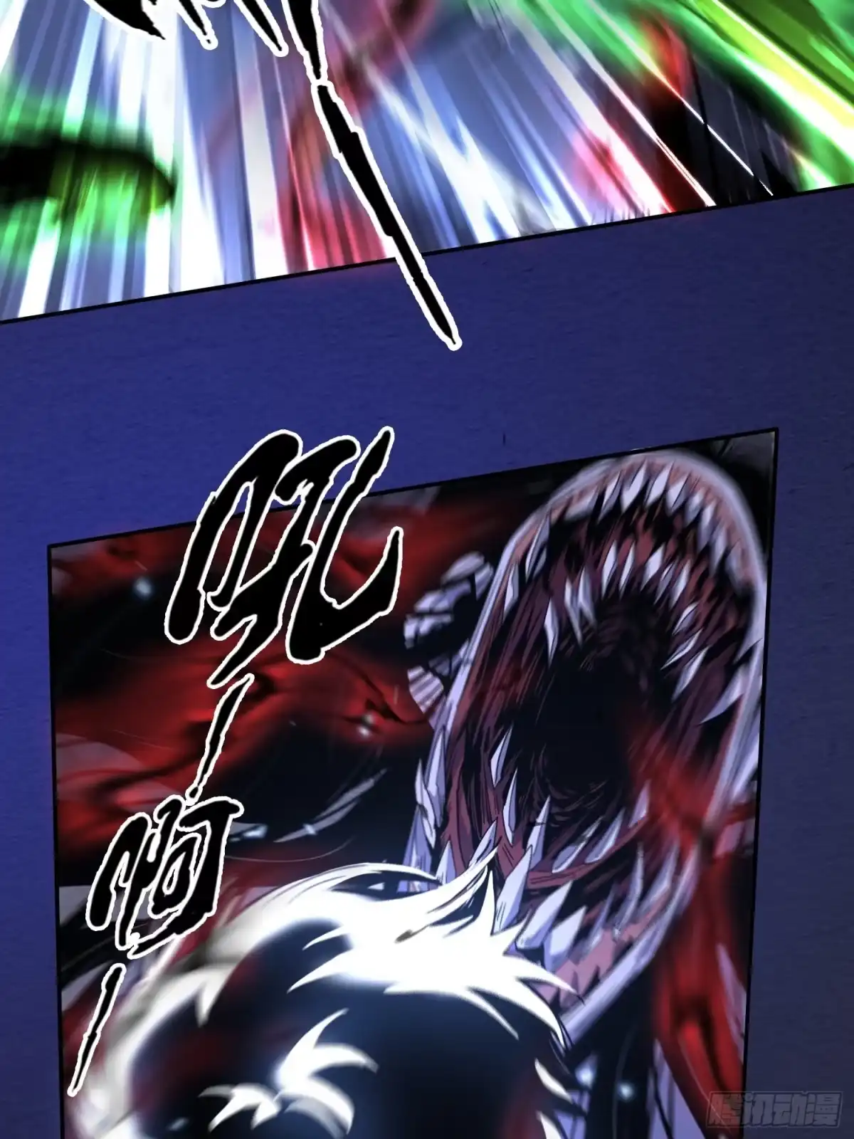 破邪：有人让我直播捉鬼 - 2.抓鬼 - 第30张图