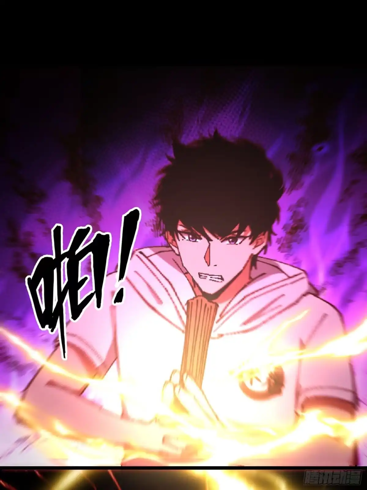 破邪：有人让我直播捉鬼 - 29.过去 - 第11张图