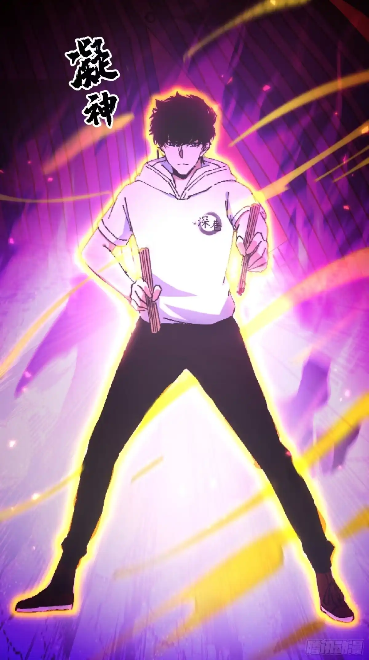 破邪：有人让我直播捉鬼 - 29.过去 - 第8张图