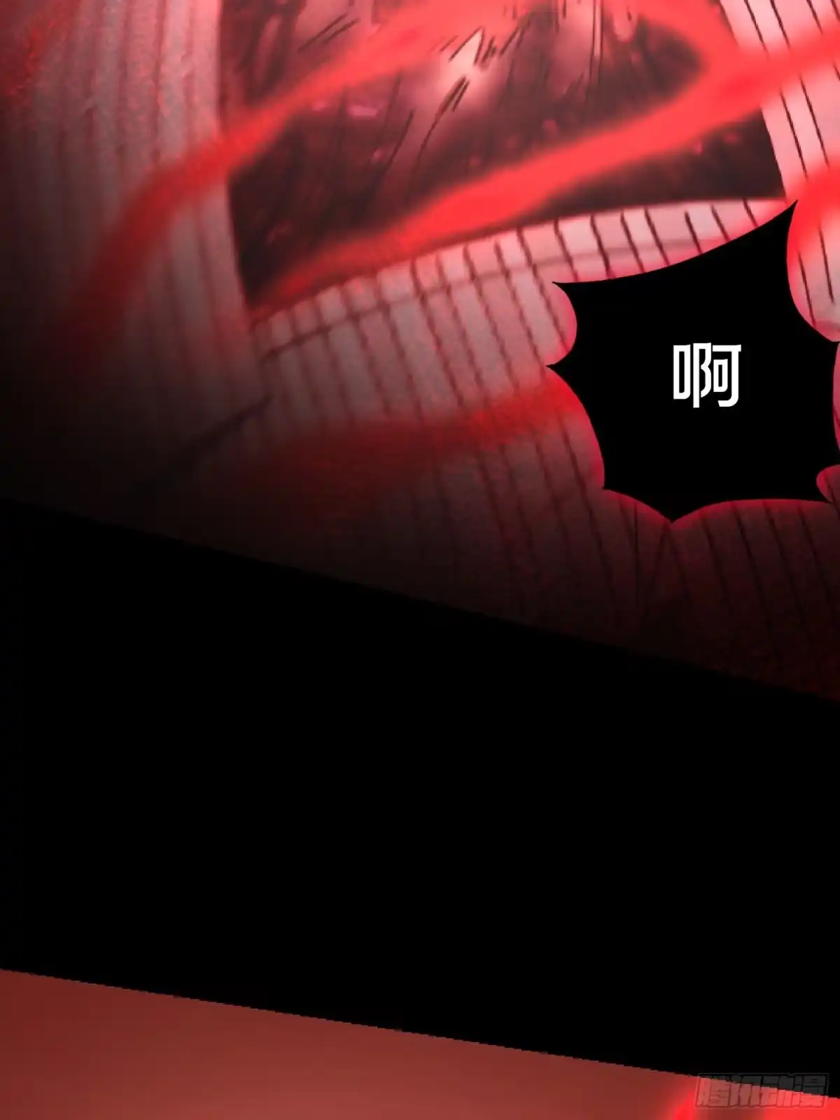 破邪：有人让我直播捉鬼 - 29.过去 - 第15张图