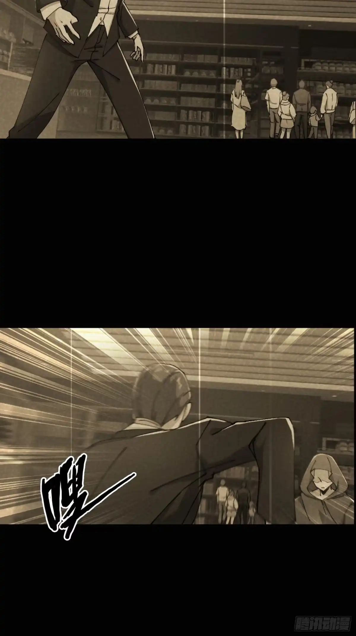 破邪：有人让我直播捉鬼 - 29.过去 - 第47张图