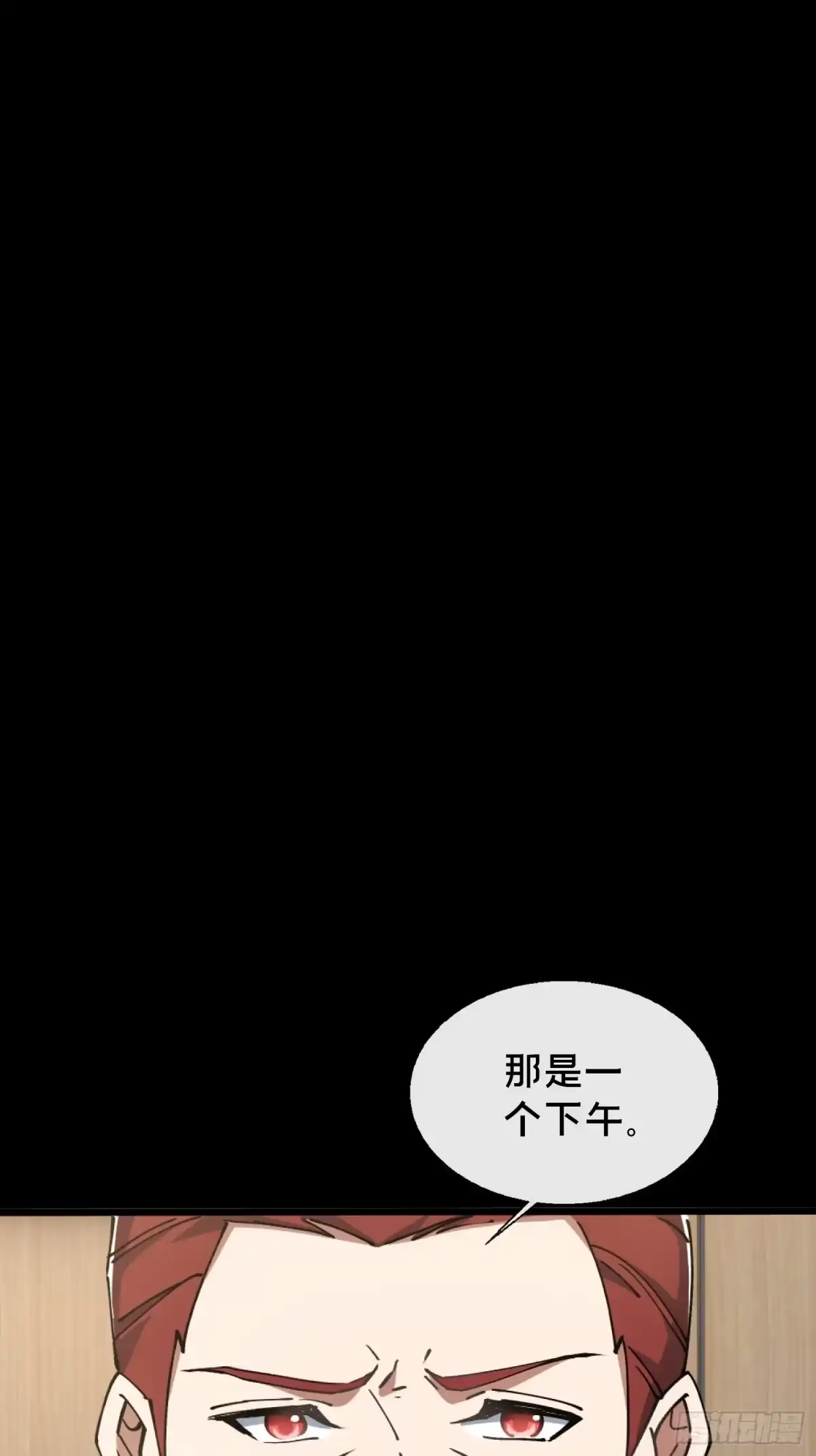 破邪：有人让我直播捉鬼 - 29.过去 - 第42张图