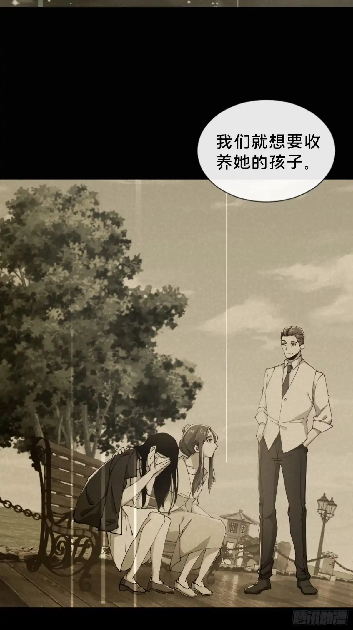 破邪：有人让我直播捉鬼 - 29.过去 - 第34张图