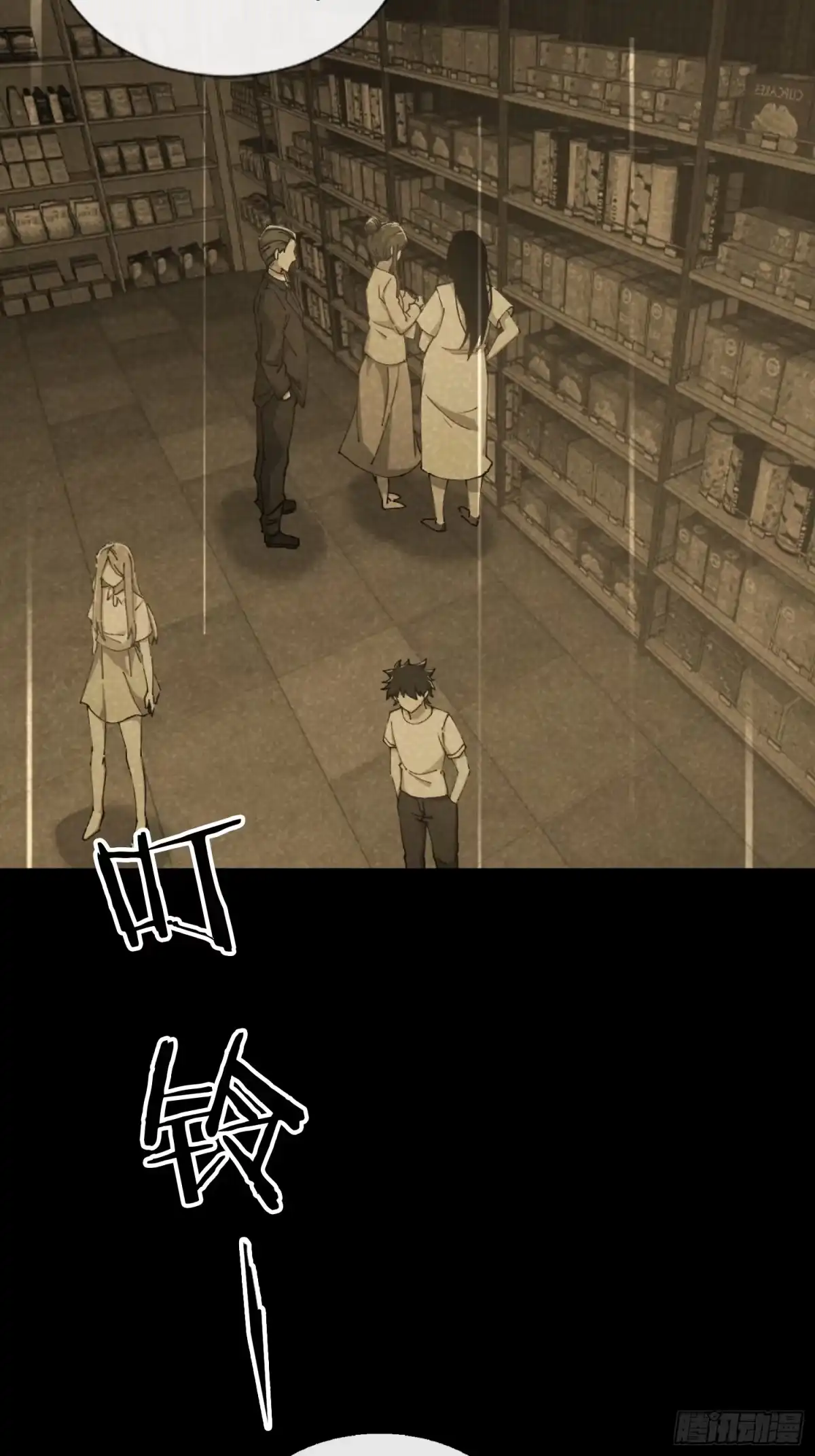 破邪：有人让我直播捉鬼 - 29.过去 - 第44张图