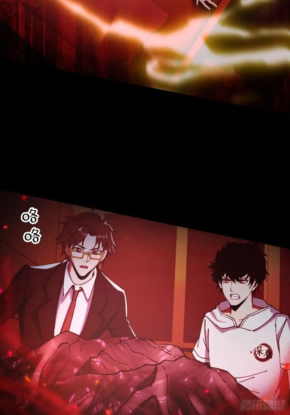 破邪：有人让我直播捉鬼 - 29.过去 - 第19张图