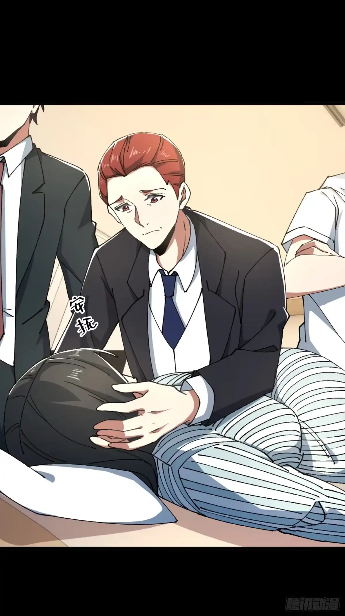 破邪：有人让我直播捉鬼 - 29.过去 - 第30张图