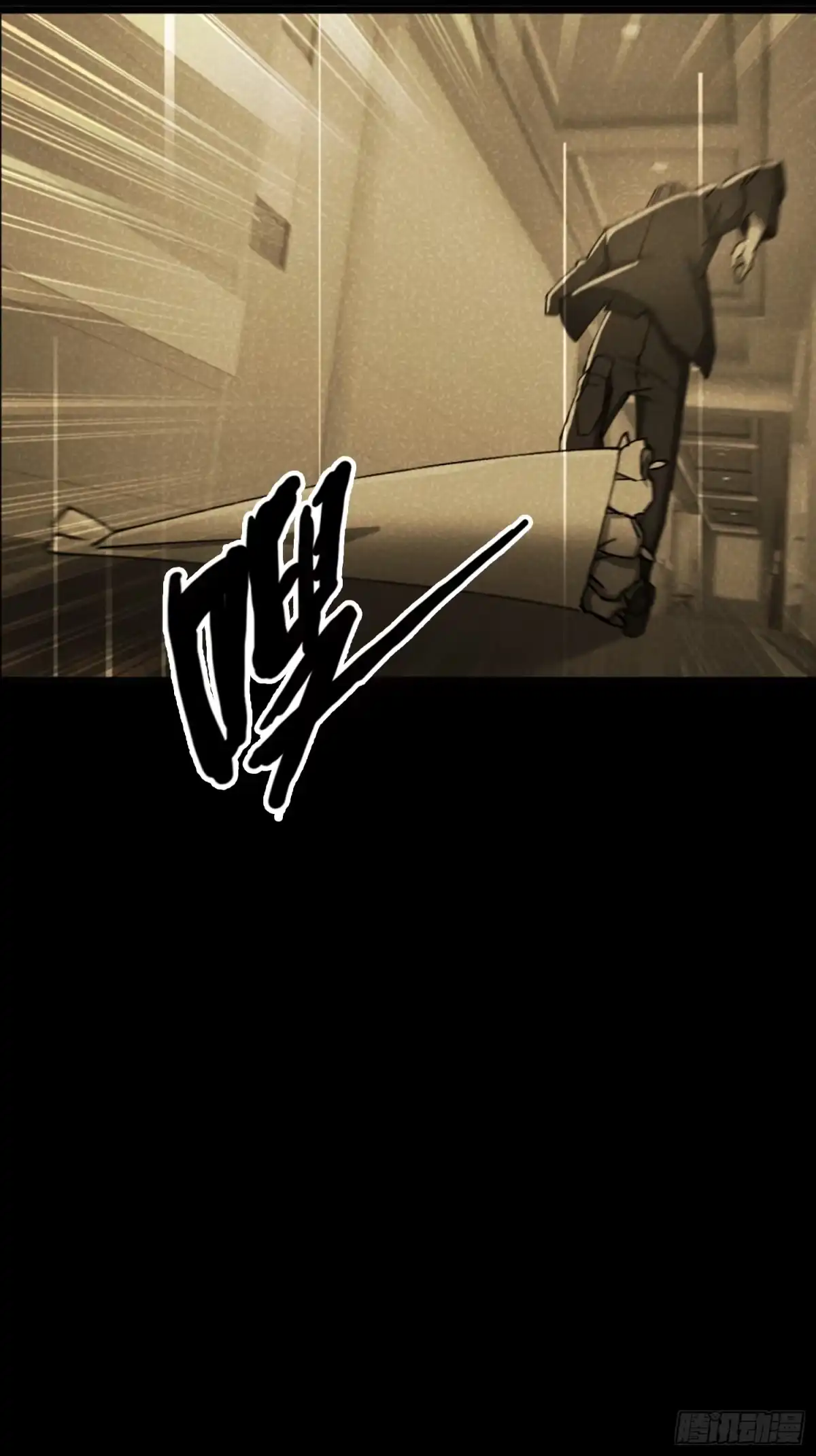 破邪：有人让我直播捉鬼 - 29.过去 - 第58张图