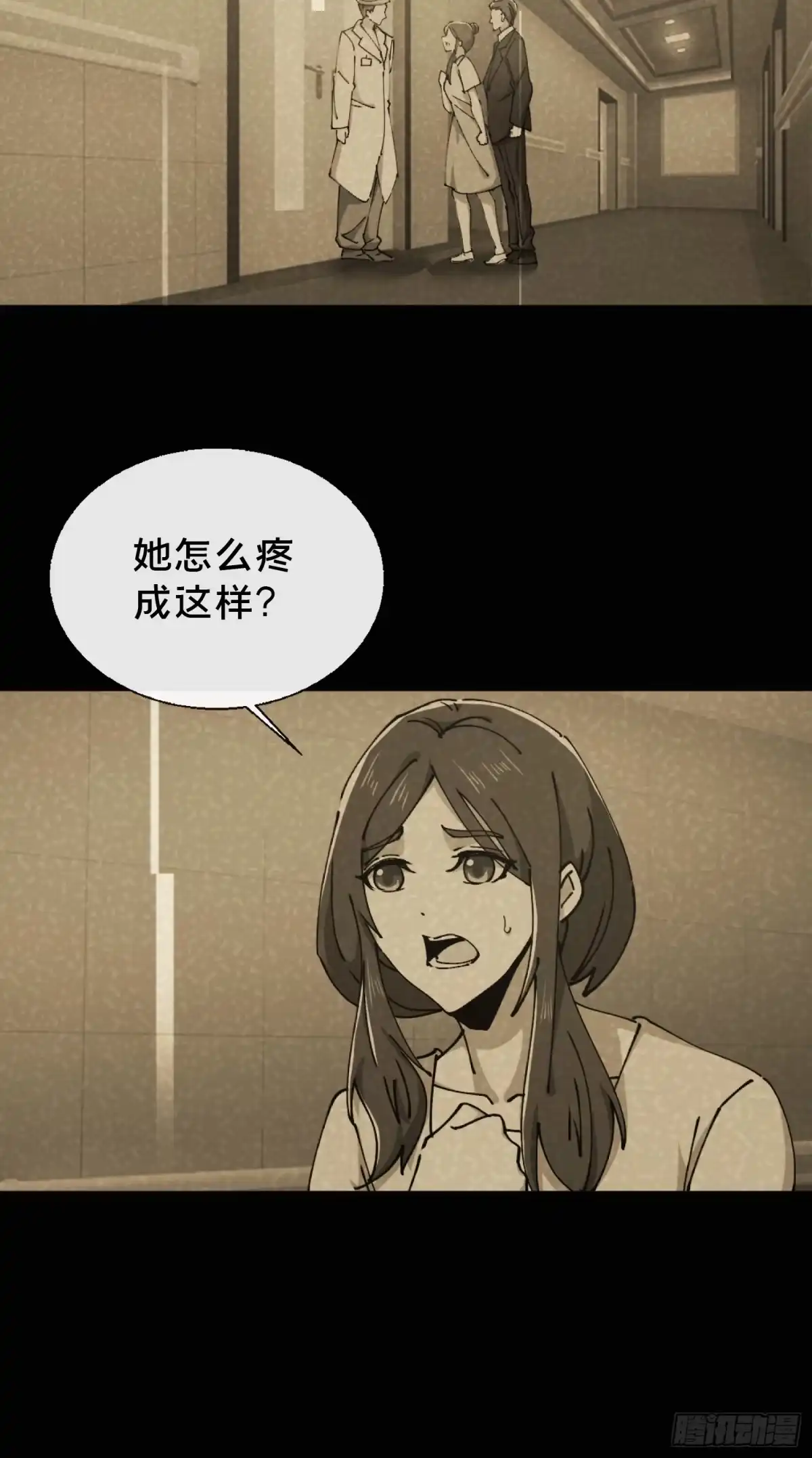 破邪：有人让我直播捉鬼 - 29.过去 - 第51张图