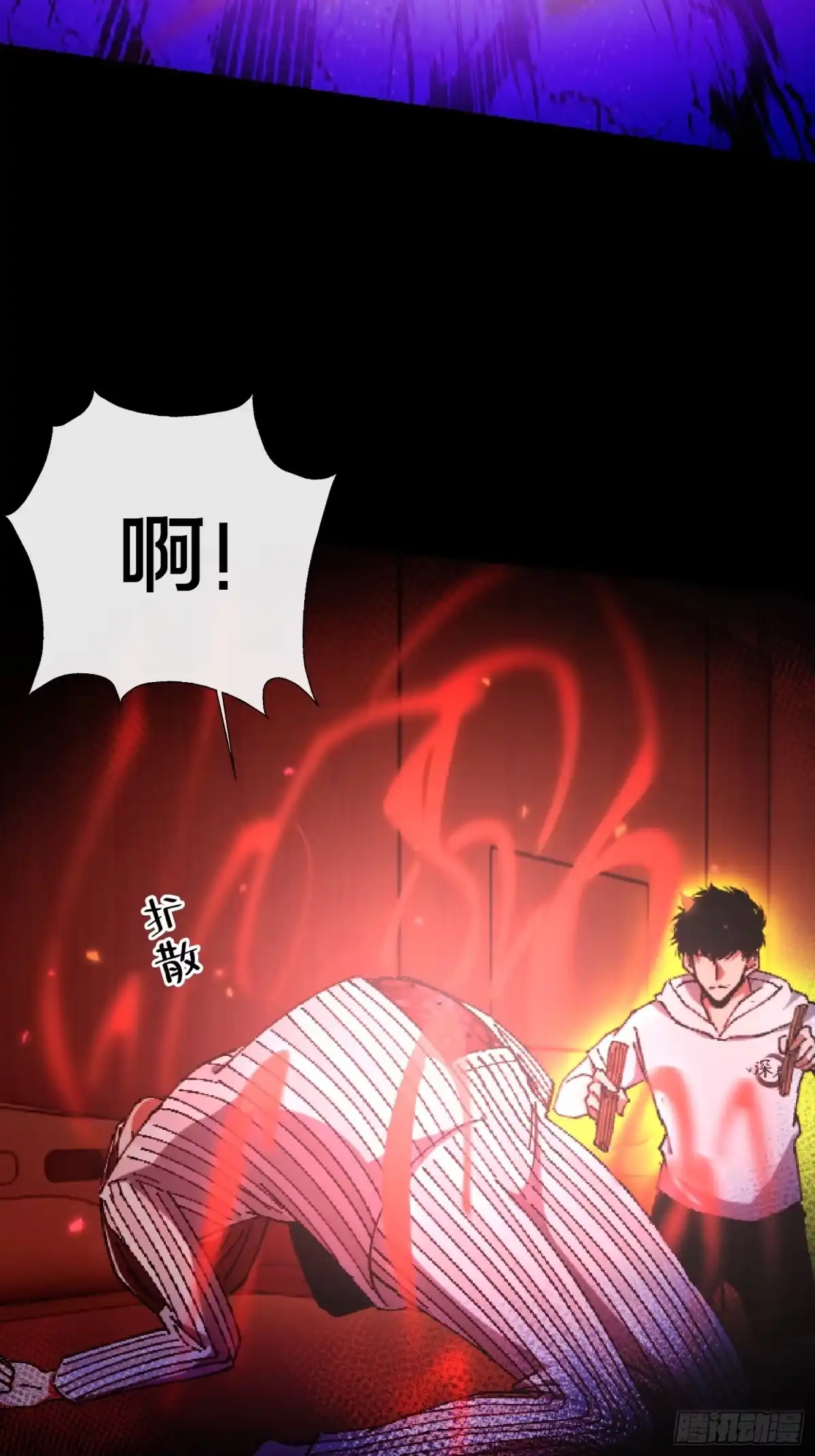 破邪：有人让我直播捉鬼 - 29.过去 - 第9张图