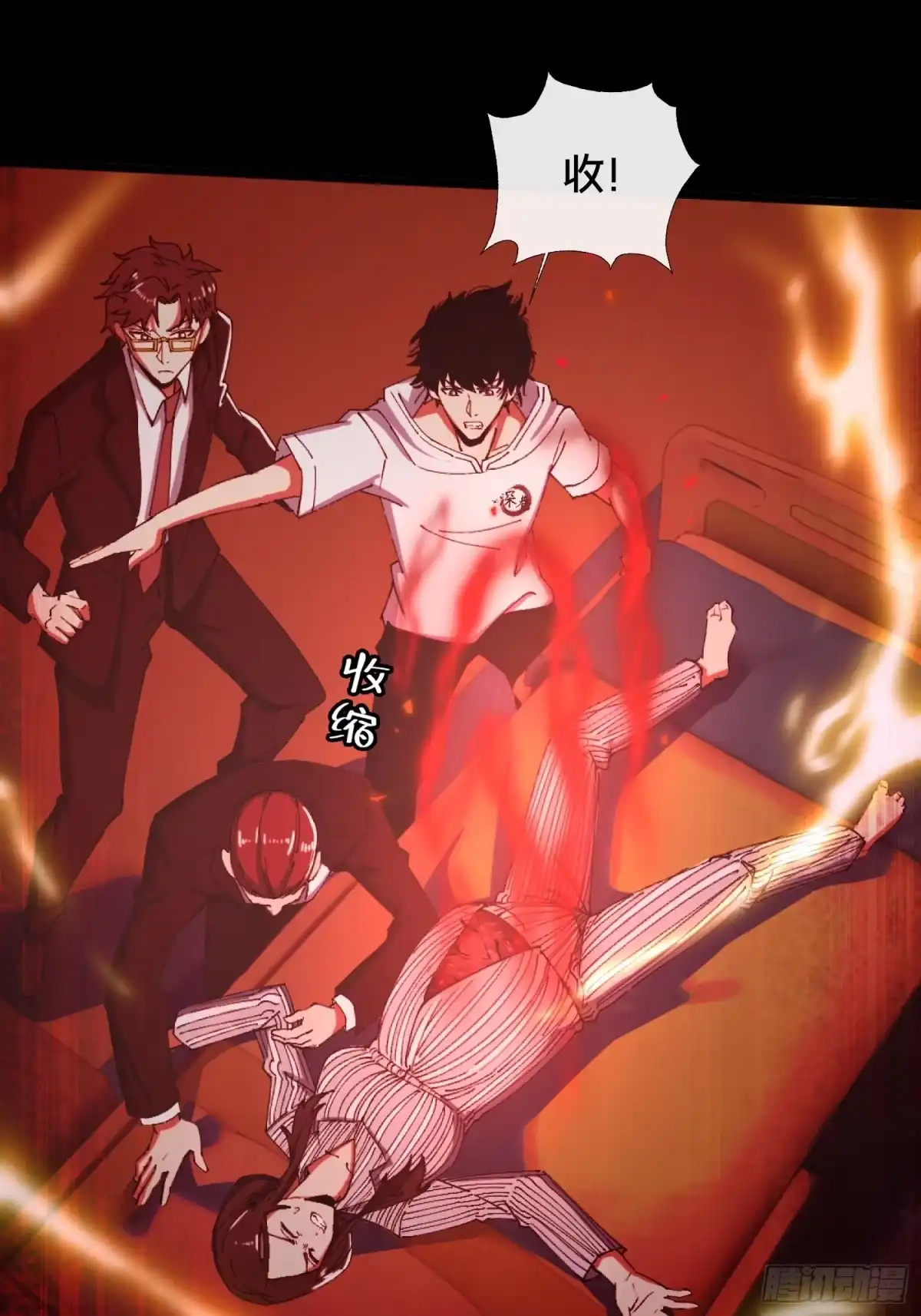 破邪：有人让我直播捉鬼 - 29.过去 - 第18张图