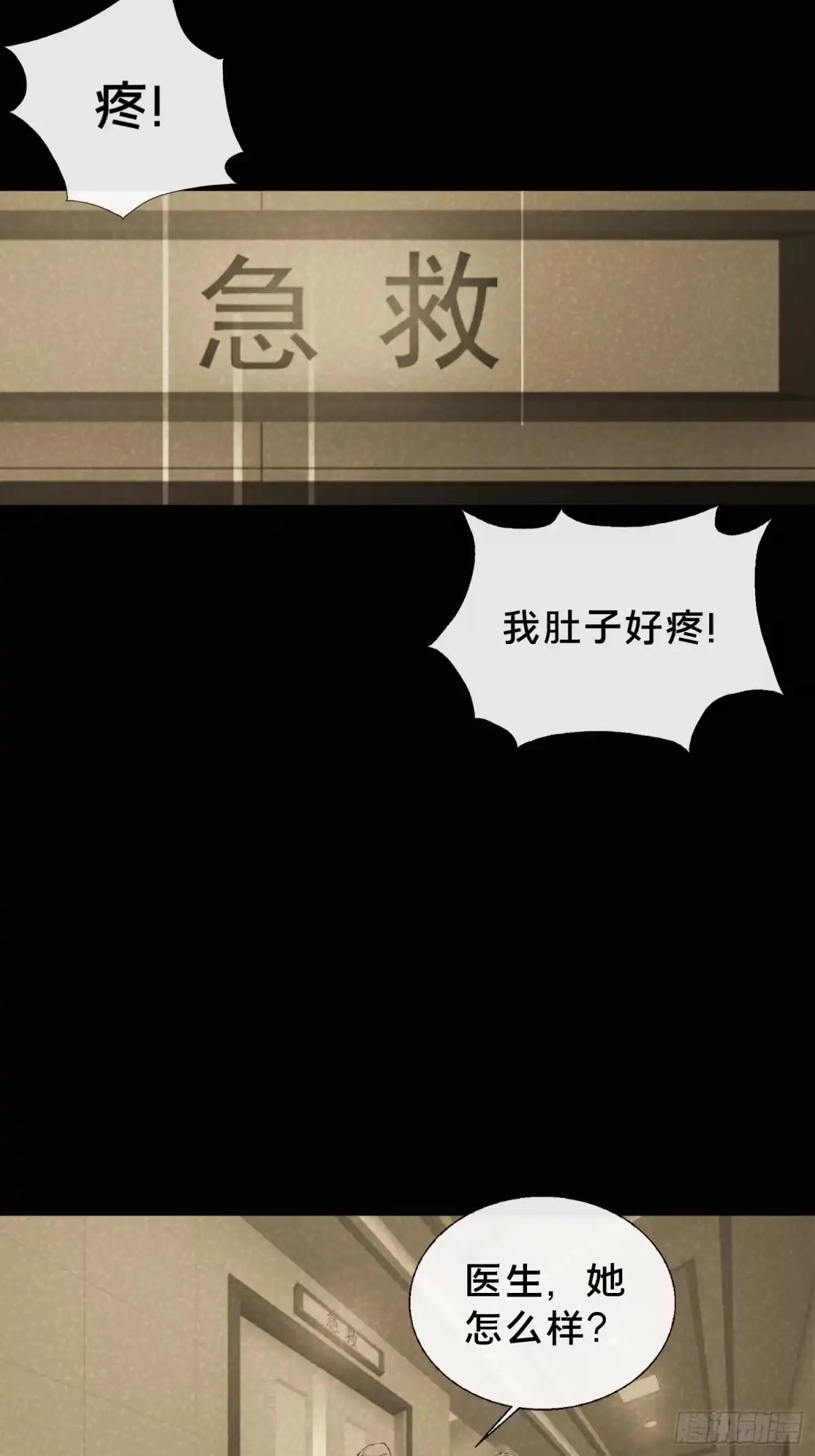 破邪：有人让我直播捉鬼 - 29.过去 - 第50张图