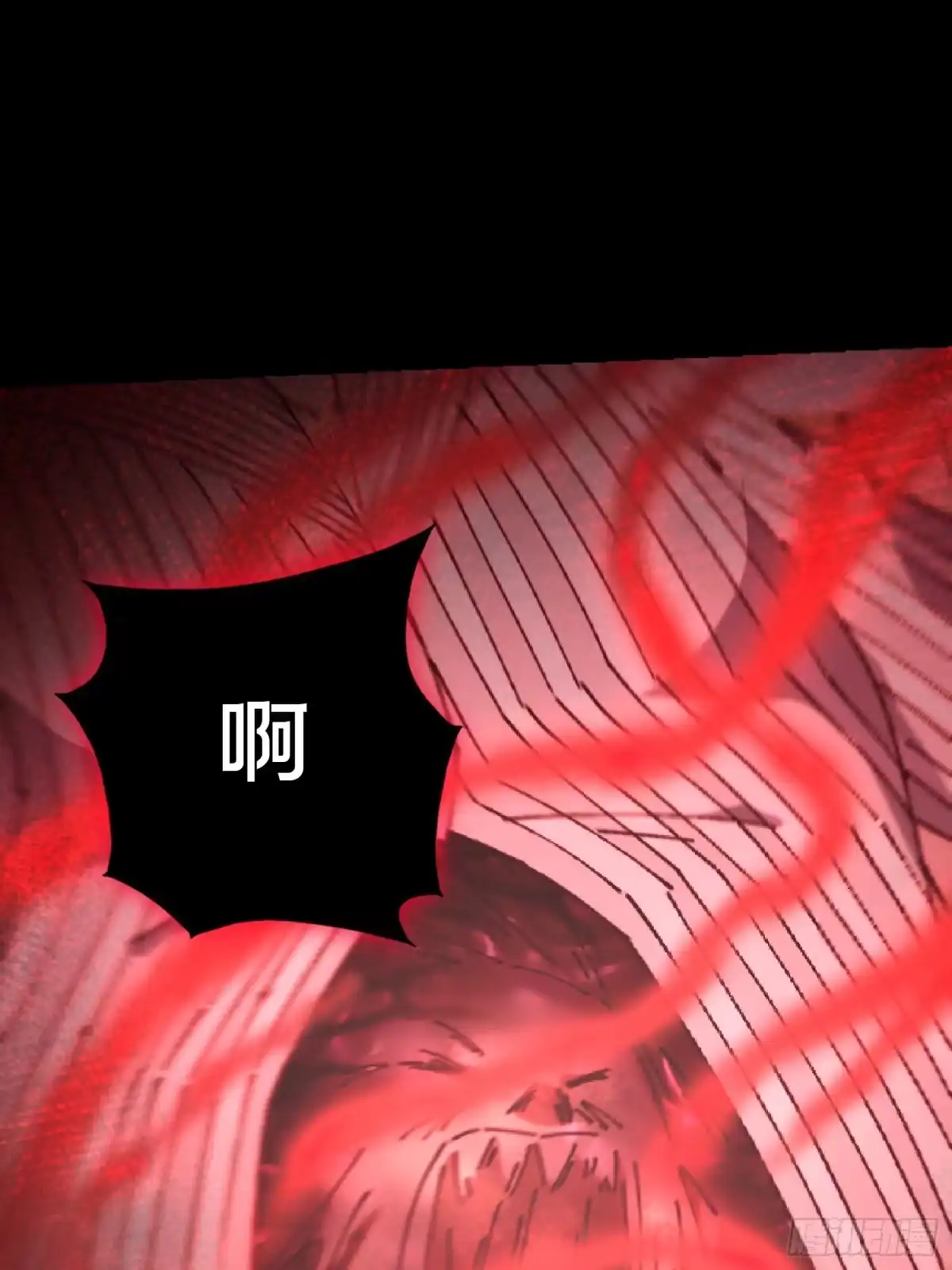 破邪：有人让我直播捉鬼 - 29.过去 - 第14张图