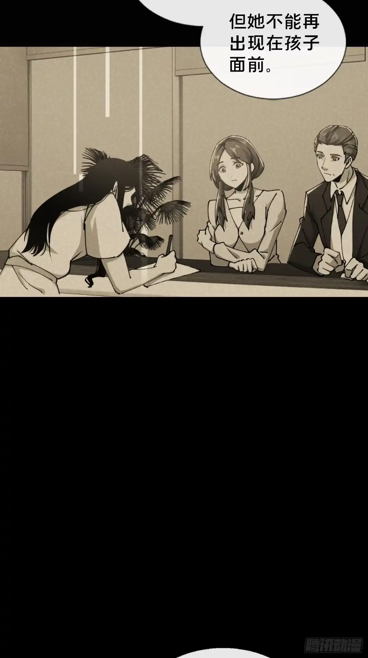 破邪：有人让我直播捉鬼 - 29.过去 - 第38张图