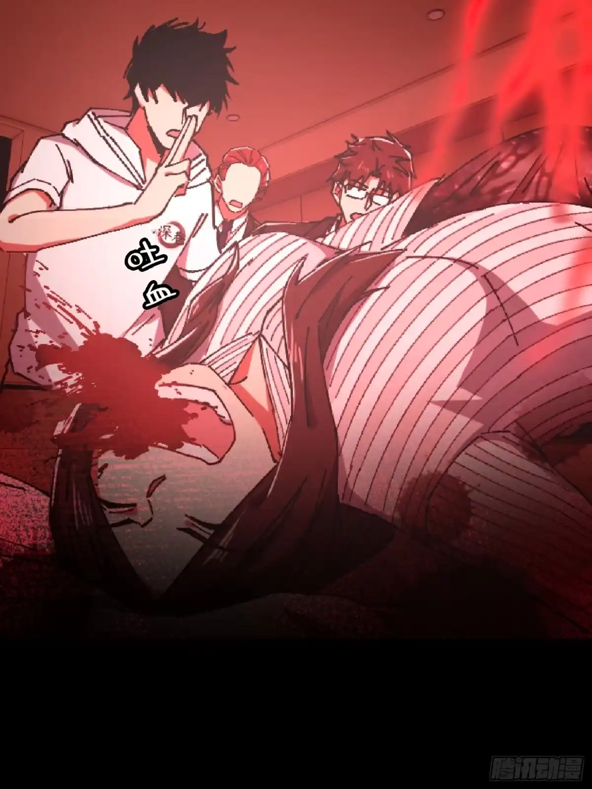 破邪：有人让我直播捉鬼 - 29.过去 - 第16张图