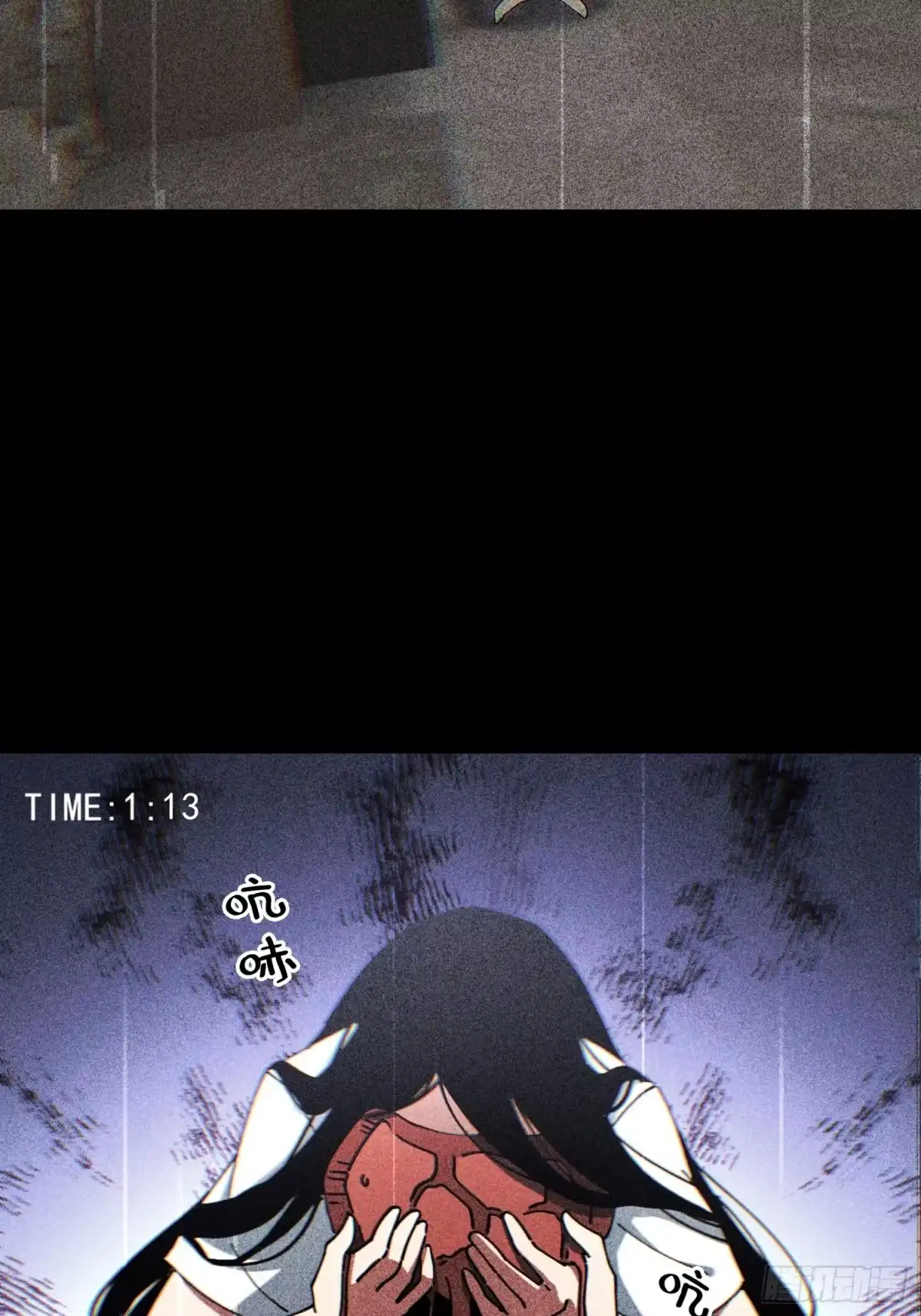 破邪：有人让我直播捉鬼 - 30.追源 - 第29张图