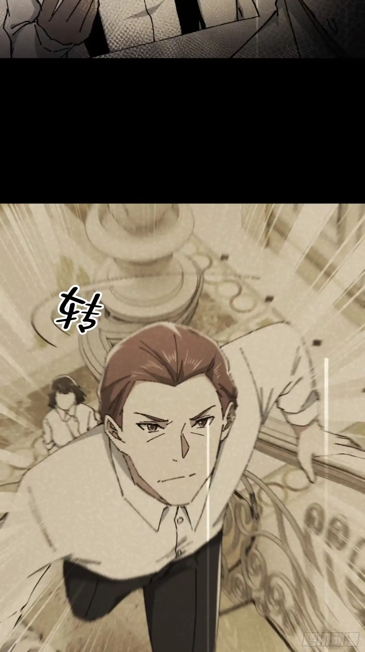 破邪：有人让我直播捉鬼 - 30.追源 - 第21张图