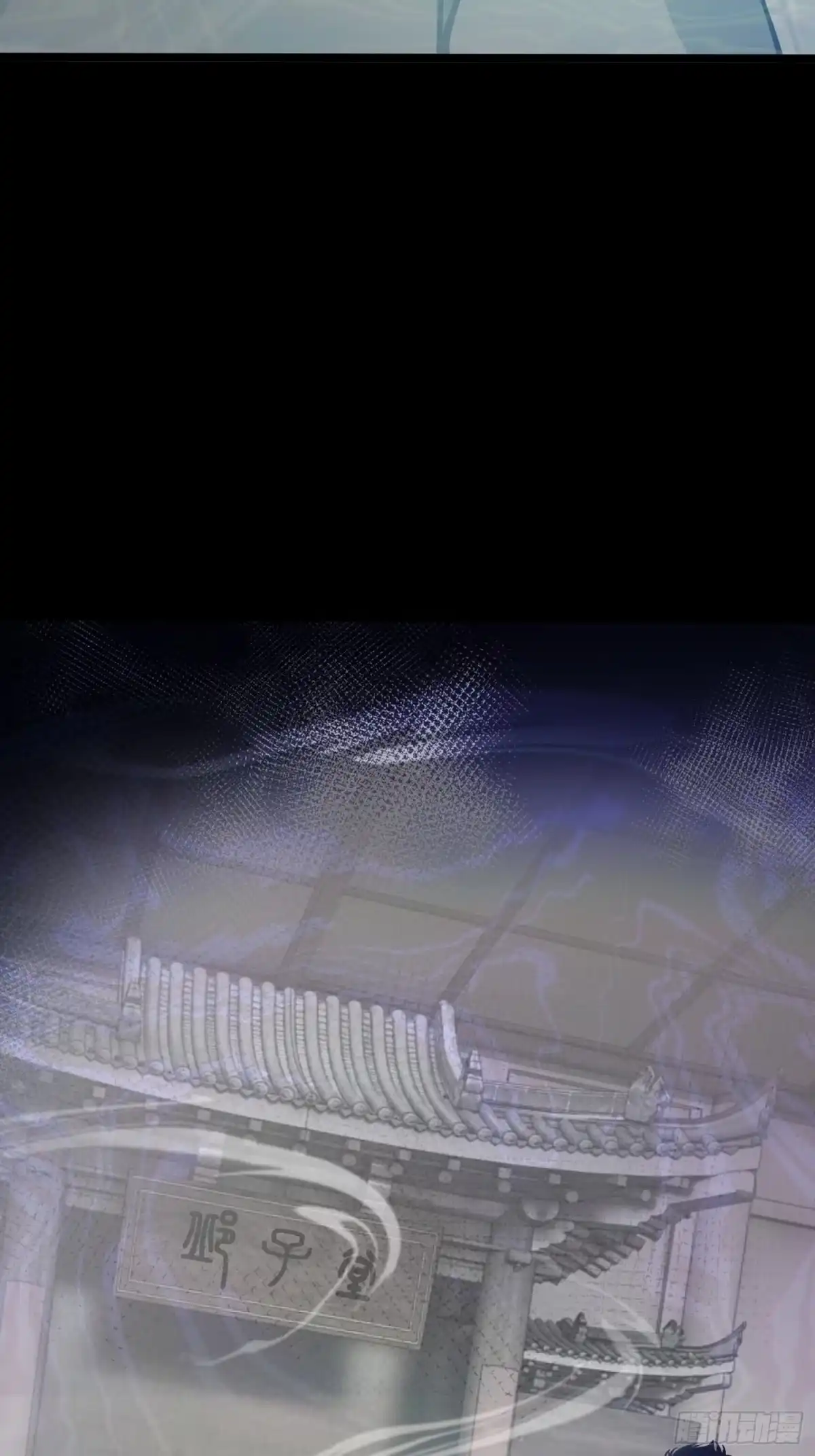 破邪：有人让我直播捉鬼 - 30.追源 - 第51张图