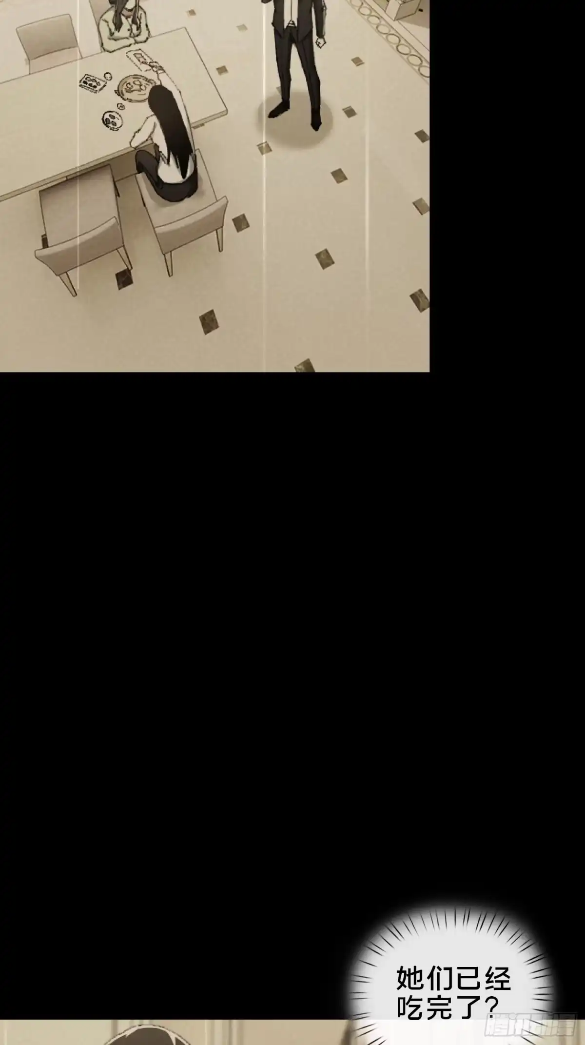 破邪：有人让我直播捉鬼 - 30.追源 - 第14张图