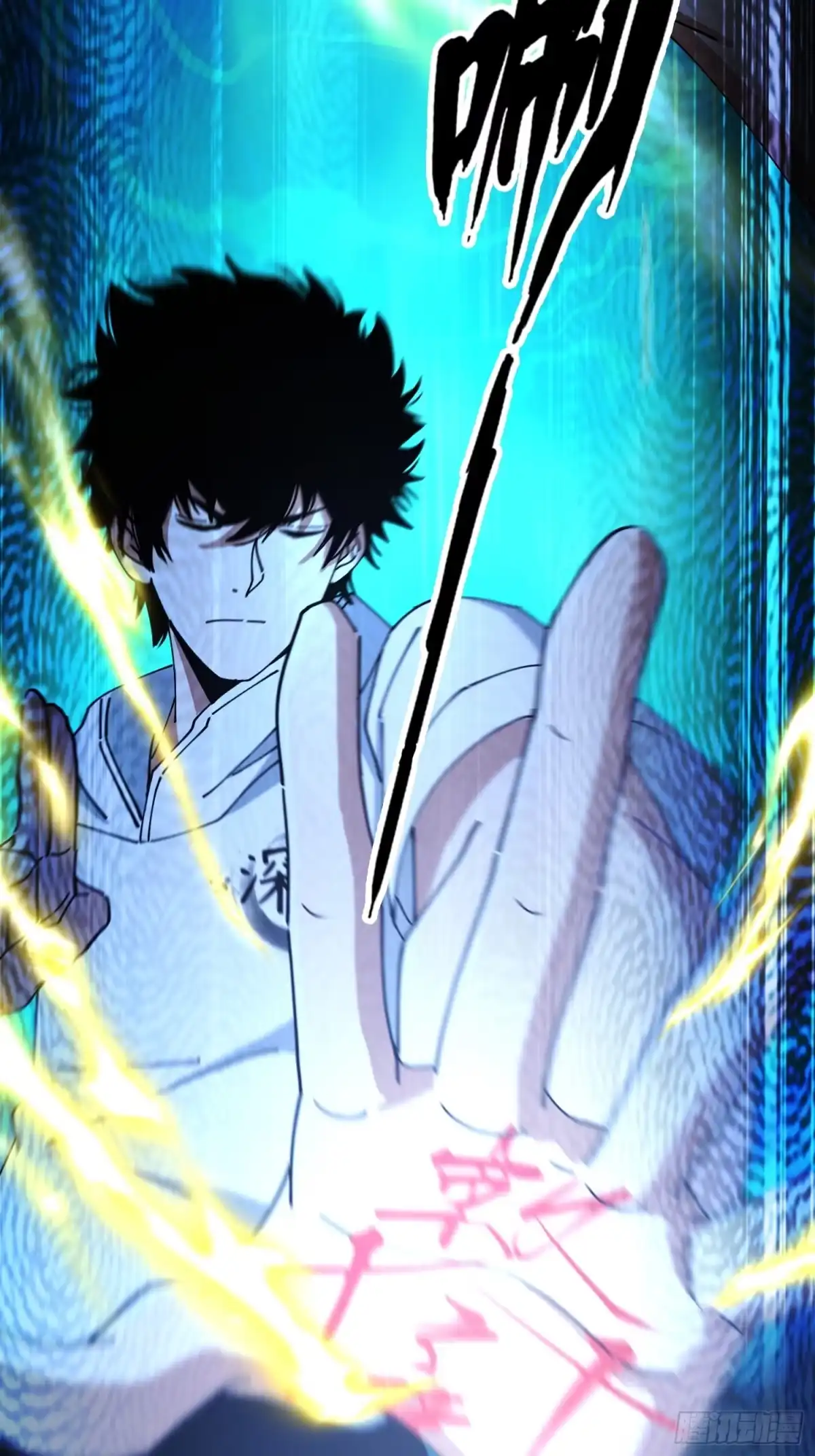 破邪：有人让我直播捉鬼 - 30.追源 - 第45张图